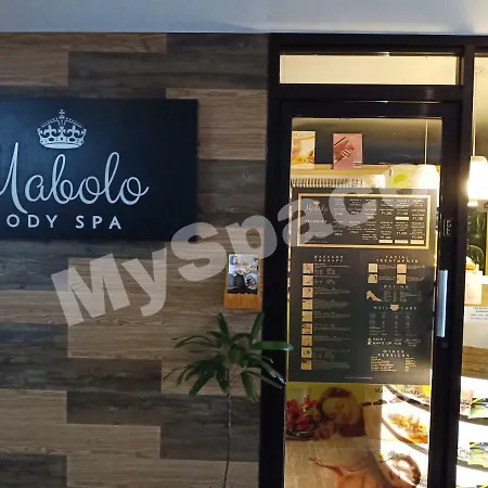 Mabolo Garden Flats